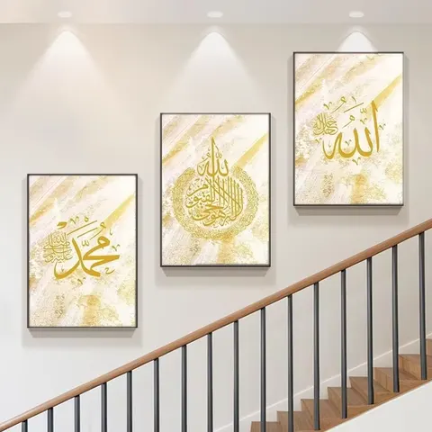 Living Room Home Decor Islamic Blue Gold Abstract Posters Picture Aluminum Alloy Paper Support Base Art Calligraphy Paintings