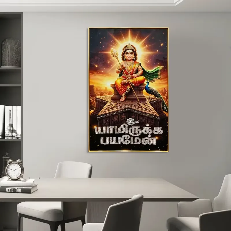 Lord Murugan Crystal Porcelain Wall Art Tamil Yaamirukka Bayamen Quote Hindu God Painting for Home Decor Painting