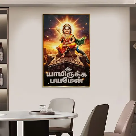 Lord Murugan Crystal Porcelain Wall Art Tamil Yaamirukka Bayamen Quote Hindu God Painting for Home Decor Painting