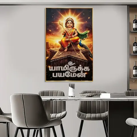 Lord Murugan Crystal Porcelain Wall Art Tamil Yaamirukka Bayamen Quote Hindu God Painting for Home Decor Painting