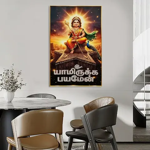 Lord Murugan Crystal Porcelain Wall Art Tamil Yaamirukka Bayamen Quote Hindu God Painting for Home Decor Painting