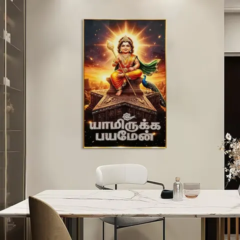Lord Murugan Crystal Porcelain Wall Art Tamil Yaamirukka Bayamen Quote Hindu God Painting for Home Decor Painting