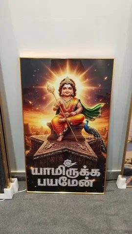 Lord Murugan Crystal Porcelain Wall Art Tamil Yaamirukka Bayamen Quote Hindu God Painting for Home Decor Painting