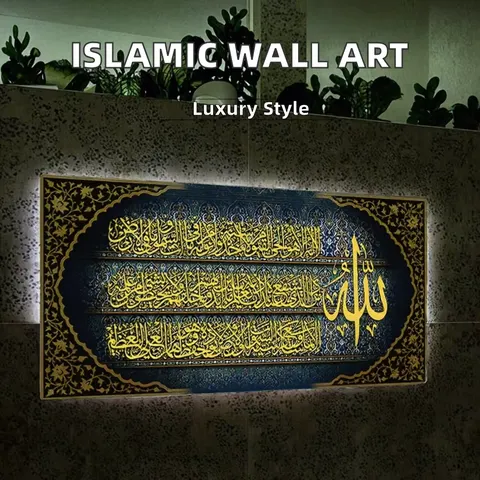 Luxury Arabic Muslim Poster Islamic Wall Art Porcelain Glass Painting on Aluminum Hotel Decoration Canvas Support Base Printed