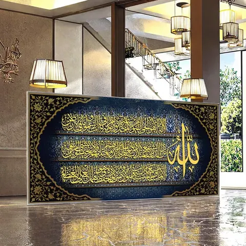 Luxury Arabic Muslim Poster Islamic Wall Art Porcelain Glass Painting on Aluminum Hotel Decoration Canvas Support Base Printed