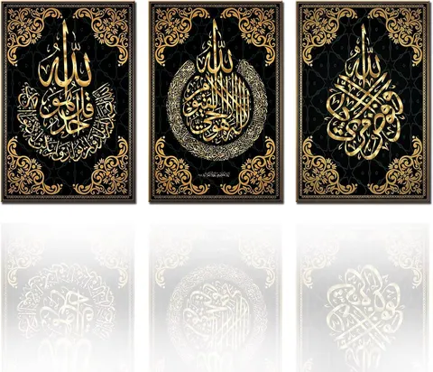 Modern Art Religious Pattern Art Gold Islamic Calligraphy Crystal Porcelain Painting Wall Islamic Wall Decor Painting