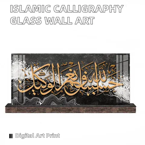 Modern Family Living Room Decor Gold Islamic Calligraphy Crystal Porcelain Wall Art Frame Canvas Oil Medium with Support Base