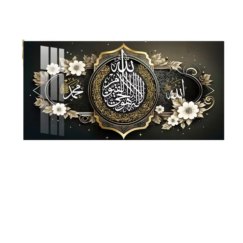 Modern Home Decor Arabic Flower Quran Print Picture Crystal Porcelain Glass Frame Wall Decoration Art Featuring Muslim Portrait
