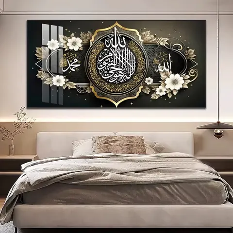 Modern Home Decor Arabic Flower Quran Print Picture Crystal Porcelain Glass Frame Wall Decoration Art Featuring Muslim Portrait