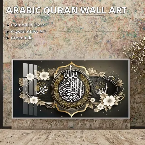 Modern Home Decor Arabic Flower Quran Print Picture Crystal Porcelain Glass Frame Wall Decoration Art Featuring Muslim Portrait