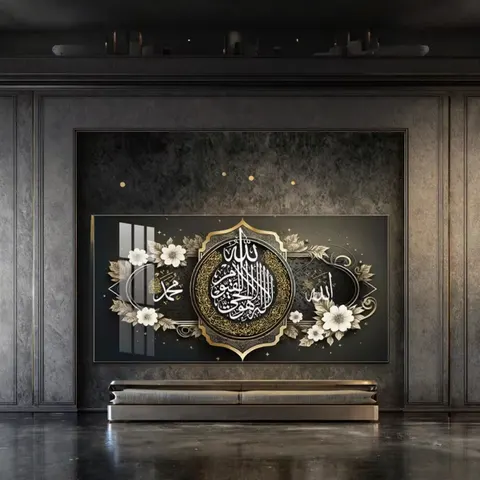 Modern Home Decor Arabic Flower Quran Print Picture Crystal Porcelain Glass Frame Wall Decoration Art Featuring Muslim Portrait