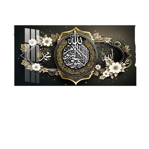Modern Home Decor Arabic Flower Quran Print Picture Crystal Porcelain Glass Frame Wall Decoration Art Featuring Muslim Portrait