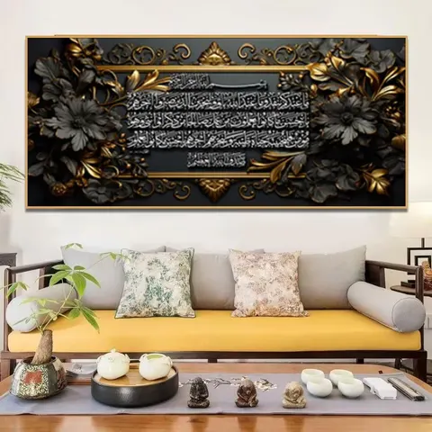 Modern Picture Home Decor Islamic Wall Decoration Painting Arabic Calligraphy Quran Living Room Islamic Wall Decor Painting