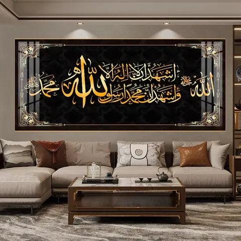 Muslim Calligraphy Sofa Background Wall Crystal Porcelain Painting Large Size High-definition Printing Art Decor Paintings
