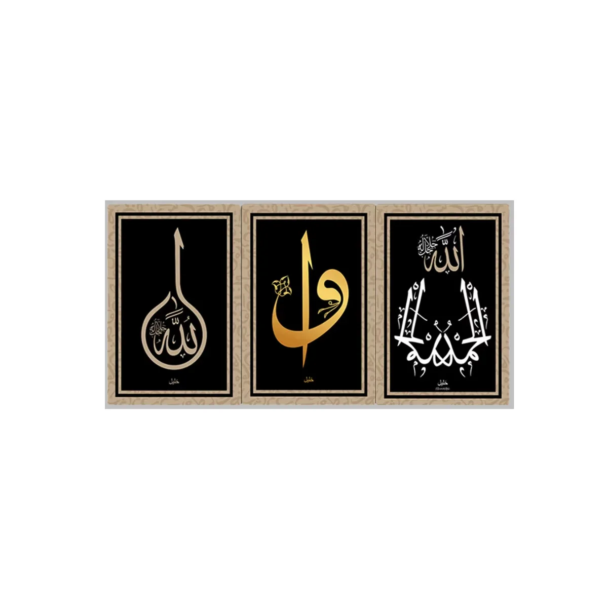 New Alivar Modern Stroke Ornamental Painting  Muslim Home  Islamic Wall Decor Painting Arabic Calligraphy Mural