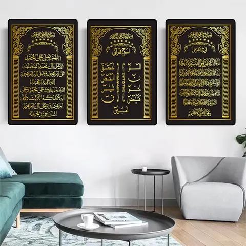 New Alivar Modern Stroke Ornamental Painting  Muslim Home  Islamic Wall Decor Painting Arabic Calligraphy Mural