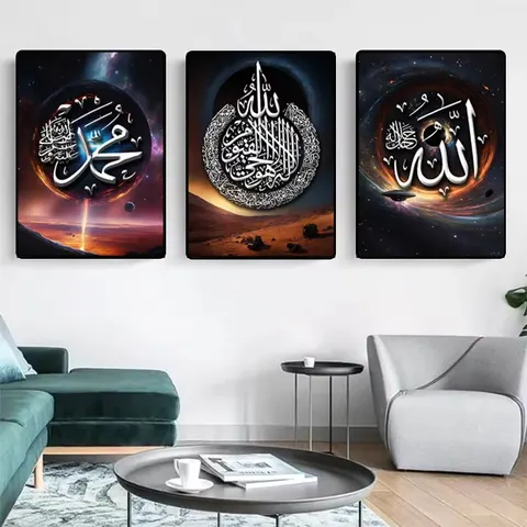 New Alivar Modern Stroke Ornamental Painting  Muslim Home  Islamic Wall Decor Painting Arabic Calligraphy Mural