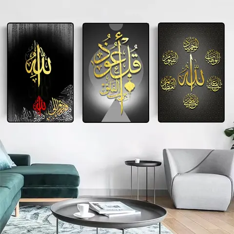 New Alivar Modern Stroke Ornamental Painting  Muslim Home  Islamic Wall Decor Painting Arabic Calligraphy Mural