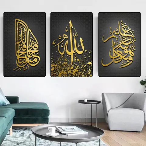 New Alivar Modern Stroke Ornamental Painting  Muslim Home  Islamic Wall Decor Painting Arabic Calligraphy Mural