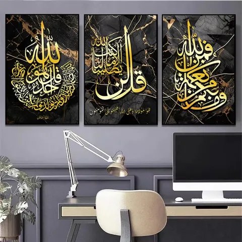 New Product Idea 3 Decorative Paintings Islamic Wall Decor Painting for Home Arabic Calligraphy Mural Muslim Home Decorations
