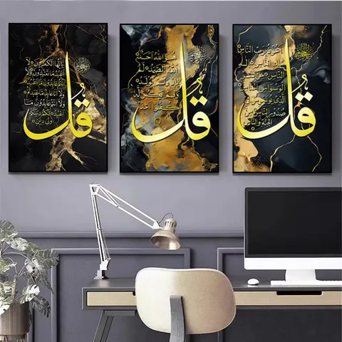 New Product Idea 3 Decorative Paintings Islamic Wall Decor Painting for Home Arabic Calligraphy Mural Muslim Home Decorations