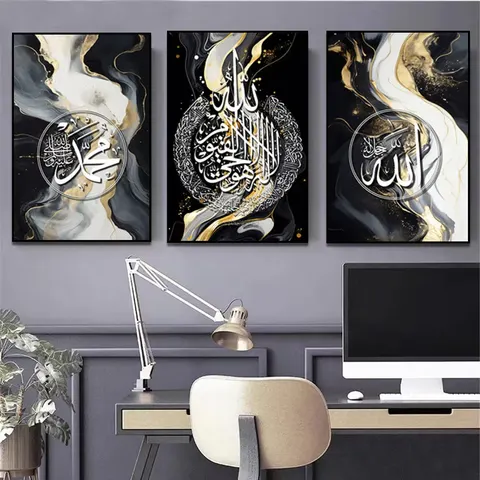 New Product Idea 3 Decorative Paintings Islamic Wall Decor Painting for Home Arabic Calligraphy Mural Muslim Home Decorations