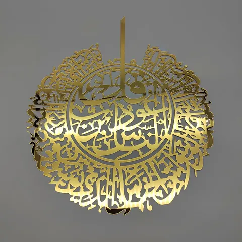 Shiny Large Metal Ayatul Kursi Quran Wall Art Muslim Home Decorations Arabic Calligraphy Mural Islamic Wall Decor Painting