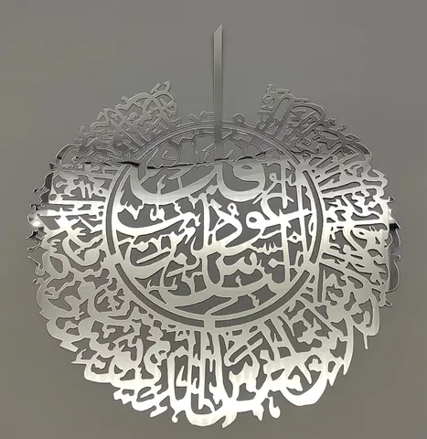 Shiny Large Metal Ayatul Kursi Quran Wall Art Muslim Home Decorations Arabic Calligraphy Mural Islamic Wall Decor Painting