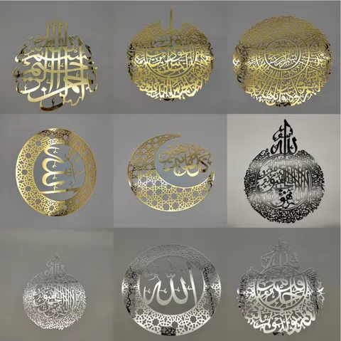Shiny Large Metal Ayatul Kursi Quran Wall Art Muslim Home Decorations Arabic Calligraphy Mural Islamic Wall Decor Painting