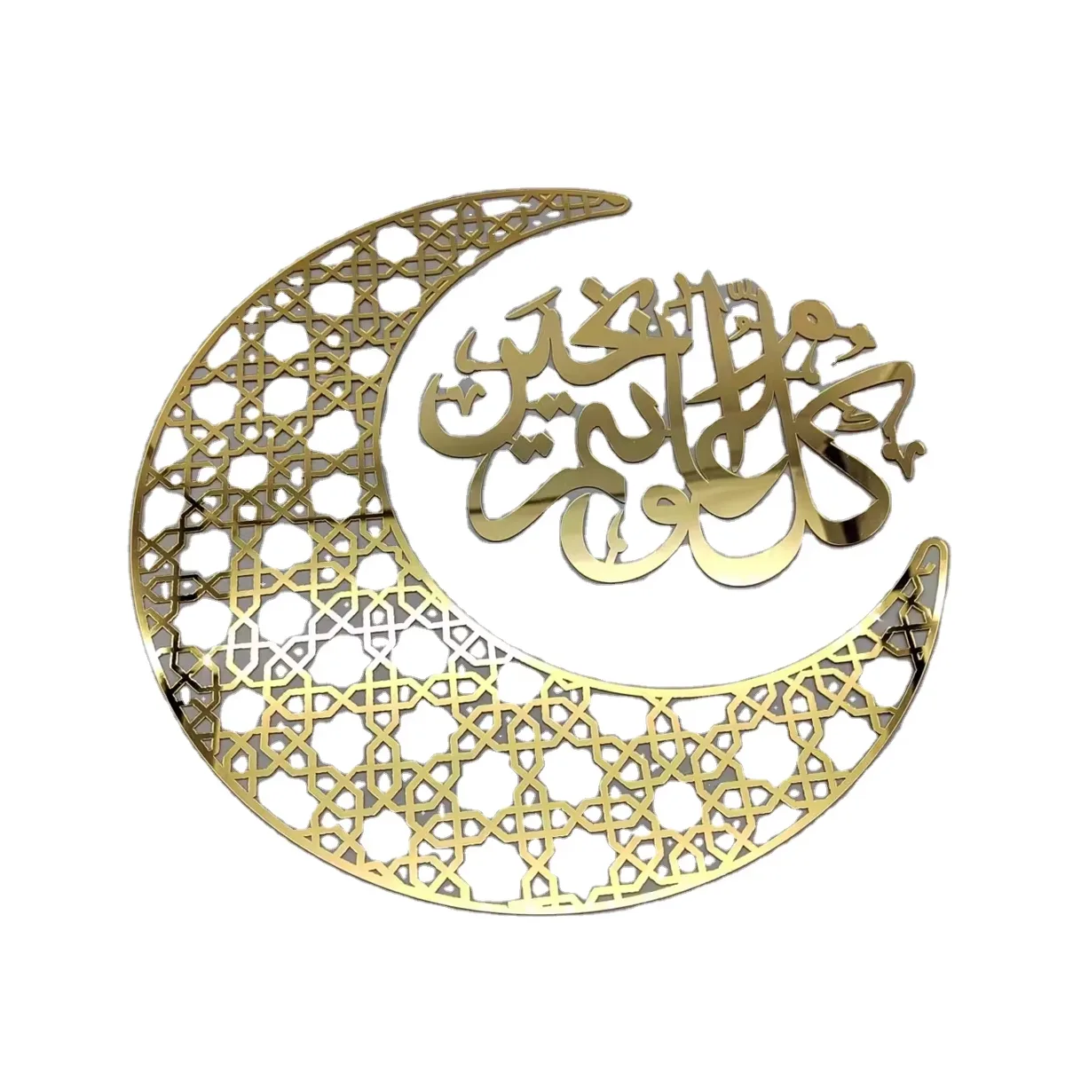 Shiny Large Metal Ayatul Kursi Quran Wall Arts Muslim Home Islamic Wall Decor Painting Arabic Calligraphy Mural Islamic Wall Art
