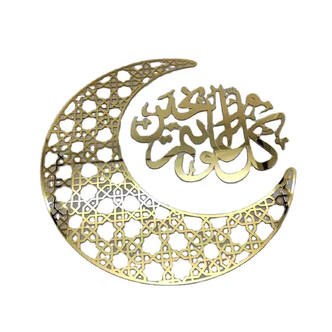 Shiny Large Metal Ayatul Kursi Quran Wall Arts Muslim Home Islamic Wall Decor Painting Arabic Calligraphy Mural Islamic Wall Art