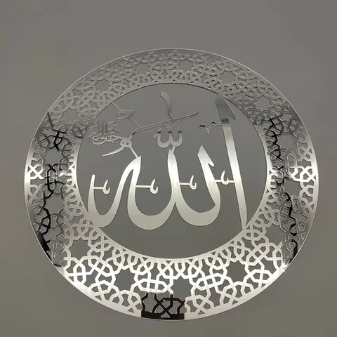 Shiny Large Metal Ayatul Kursi Quran Wall Arts Muslim Home Islamic Wall Decor Painting Arabic Calligraphy Mural Islamic Wall Art