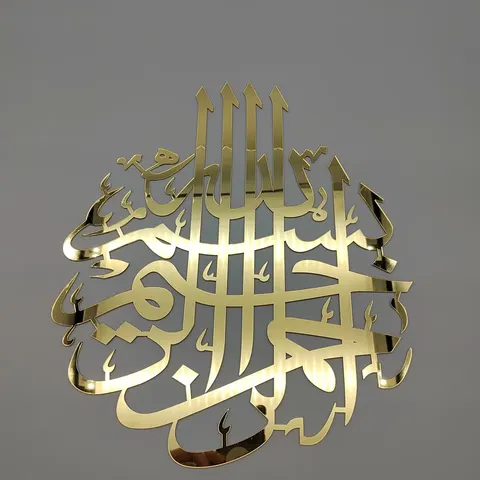 Shiny Large Metal Ayatul Kursi Quran Wall Arts Muslim Home Islamic Wall Decor Painting Arabic Calligraphy Mural Islamic Wall Art