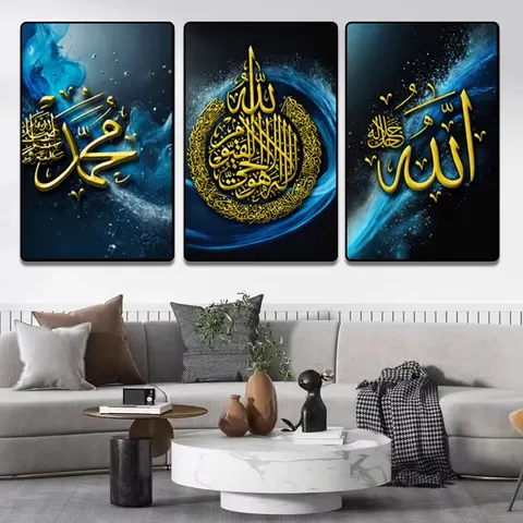 Source Factory Calligraphy Creativity Muslim Home  Islamic Wall Decor Painting for Home Alapai Calligraphy Mural