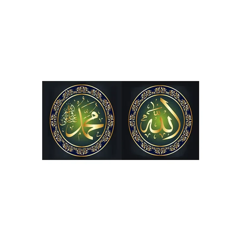Stock Available 2 Pes Paintings and Wall Arts Islamic Wall Decor Painting Arabic Calligraphy Mural Muslim Home Decorations
