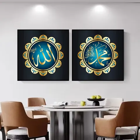 Stock Available 2 Pes Paintings and Wall Arts Islamic Wall Decor Painting Arabic Calligraphy Mural Muslim Home Decorations