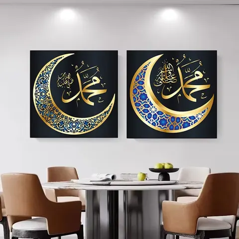 Stock Available 2 Pes Paintings and Wall Arts Islamic Wall Decor Painting Arabic Calligraphy Mural Muslim Home Decorations