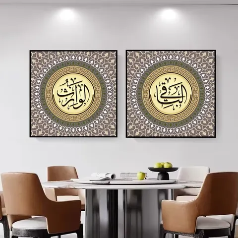 Stock Available 2 Pes Paintings and Wall Arts Islamic Wall Decor Painting Arabic Calligraphy Mural Muslim Home Decorations