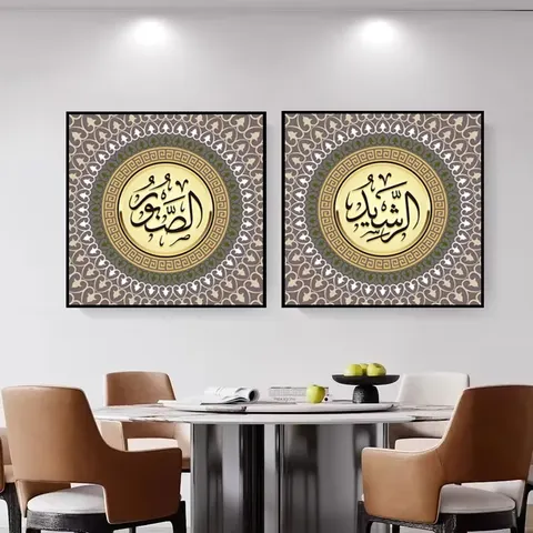 Stock Available 2 Pes Paintings and Wall Arts Islamic Wall Decor Painting Arabic Calligraphy Mural Muslim Home Decorations
