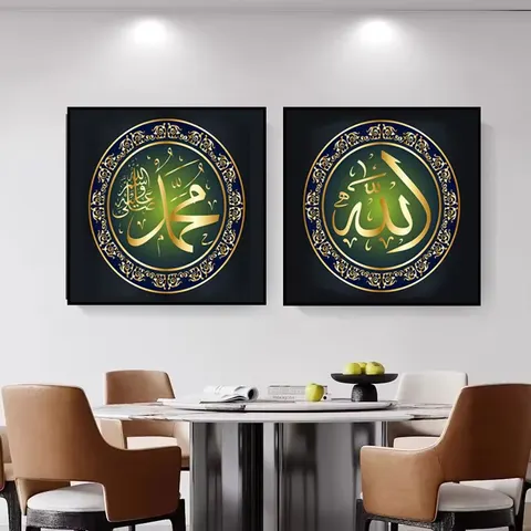Stock Available 2 Pes Paintings and Wall Arts Islamic Wall Decor Painting Arabic Calligraphy Mural Muslim Home Decorations