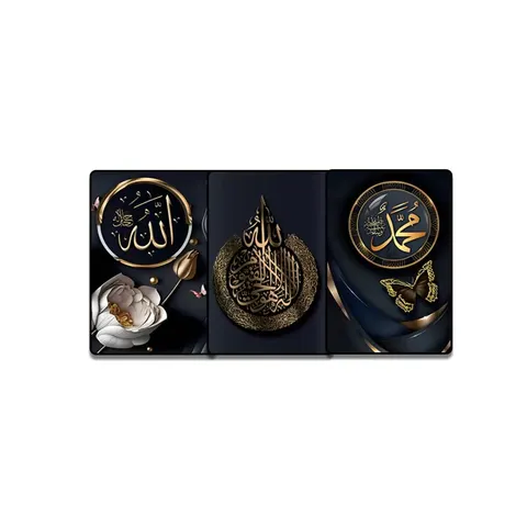 Trendy New Light Luxury Islamic Wall Decor Painting for Home Arabic Calligraphy Mural Muslim Home Decorations