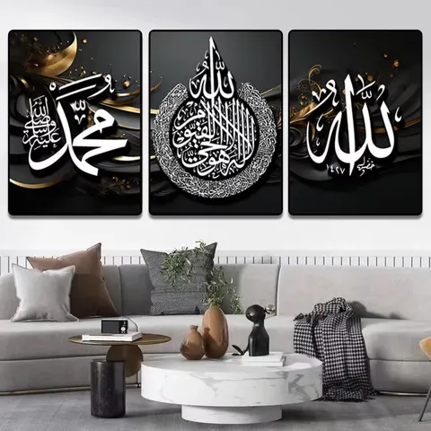 Trendy New Light Luxury Islamic Wall Decor Painting for Home Arabic Calligraphy Mural Muslim Home Decorations