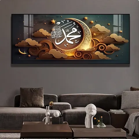 UV Printing Islamic Calligraphy Crystal Porcelain Painting Sofa Background Wall Art Decor Mural